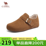骆驼（CAMEL）松包2代全包勃肯鞋舒适深口鞋 L25W700108 驼色(全包绒里) 37