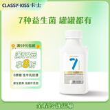 卡士（CLASSY.KISS）007小奶罐7种益生菌酸奶428g 无蔗糖原味 低温酸奶