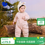 迷你巴拉（minibala）【轻暖绒】巴拉羽绒连体衣婴儿宝宝儿童蛋形保暖萌趣冬季外套 梦幻粉60334 73