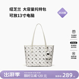 纽芝兰（NUCELLE）飞马托特包2026轻奢小众单肩手提大容量通勤女士包生日礼物送女生