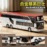 卡威（KIV）合金玩具公交车男孩大号汽车儿童玩具车开门大巴士公共汽车模型 加大双层商务巴士-白色