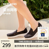 斯凯奇（Skechers）春季女鞋舒适百搭软底健步鞋网面透气单鞋休闲鞋896020