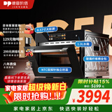 德普凯信（Depelec）2025年高定品牌NS55L智能陶瓷蒸烤箱一体机8.57寸彩膜屏500+云彩铺玻璃纤维棉全包裹 8.57寸彩屏陶瓷内胆全包裹-NS55L