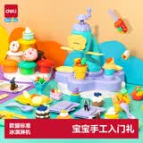 得力（deli）彩泥冰淇淋机非粘土套装橡皮泥模具彩泥机男女孩玩具节日生日礼物