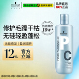 施华蔻专业专属修护亮泽护发素1L滋润柔顺蓬松头发无硅油烫发洗护蛋白润头发