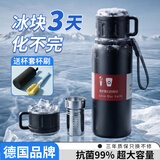 慕馨（moosen）保温杯保冷大容量男士水杯学生茶杯制冷冰块不化316不锈钢便携