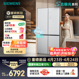 西门子（SIEMENS）冰立方3.0 AWE首发502L十字门冰箱 自动制冰 超薄嵌入式大容量 北极光系列KC89BV163C国家补贴