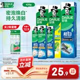 好来(原黑人)超白薄荷竹炭牙膏套装420g 清新口气 去渍亮白