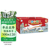 我的小问题1-6辑 50册礼盒装 人文生活地理动物人体知识 4-6-10岁好奇心幼小衔接桥梁图书 幼儿园小学课外阅读儿童科普绘本全套装 