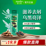夏士莲焕新滋养去屑洗发水含黑芝麻精华400g男女通用洗发露