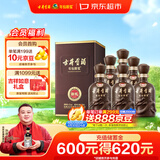 古井贡酒 年份原浆献礼 浓香型白酒 45度 500mL*6瓶 整箱装