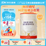 妈咪爱活性益生菌肠胃益生菌呵护肠道奶味30支（升级四联菌株）