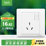 施耐德 开关插座面板 16A三孔大功率空调插座带开关 睿意系列 白色