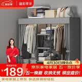 溢彩年华简易衣柜家用卧室金属置物架铁艺开放式带防尘帘衣橱大尺寸1291GY