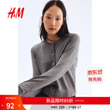 H&M女装毛针织衫夏季慵懒风休闲打底衫短款开衫内搭外套0579541 混灰色167 M 165/96