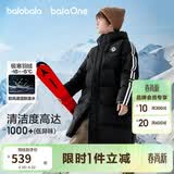 巴拉巴拉儿童羽绒服中长款冬加厚外套男女童2025连帽亲子装保暖防风防泼水