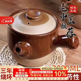佩尔森熬中药砂锅煎锅药罐家用熬药煎药专用锅煎炖药煮罐子半釉煲药3L