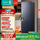 海信（Hisense）大薄荷系列290升立式家用冰柜变频深冷速冻一级能效风冷无霜BD-290S3LNKQD国家补贴