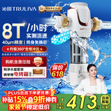 沁园前置过滤器家用净水器8T大通量 40微米手动正反冲洗过滤器 压力表监控全屋净水器P-S5516