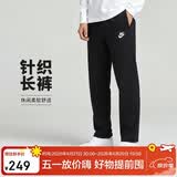 耐克（NIKE）男运动裤 春秋针织锥形休闲裤 柔软时尚 BV2714-010 黑 2XL