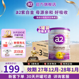 a2奶粉澳洲紫白金版婴幼儿配方牛奶粉 新西兰原装进口至初同源 3段6罐【膨胀金立减40】 效期27年12月-28年1月