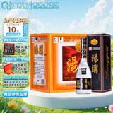 汤沟黑汤沟 浓香型白酒 45度 500ml*8瓶 整箱装 口粮酒 送礼