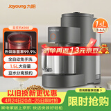 九阳（Joyoung）免手洗豆浆机1.5L大容量2-6人用 高速破壁轻松预约家用全自动破壁机榨汁机K350