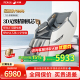 荣康【爆款热销】荣康T50按摩椅全身家用电动送父母老人礼物WSL导轨精钢机芯2026推荐 【3D精钢机芯】-T50-雅致灰