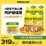 疯狂小狗冻干夹心狗粮比熊小型犬幼成犬粮鸡肉兔肉鸭肉牛肉组合9kg18斤