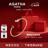 AGATHA/瑷嘉莎 爱心小狗银手链女款 生日礼物送女友老婆高级感手镯 黑玛瑙+玫瑰金