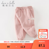 戴维贝拉（DAVE＆BELLA）童装秋冬女童裤子男童加绒裤儿童棉裤冬季运动裤宝宝保暖长裤冬裤 粉色【现货】DB4237140 120 cm（建议身高110-120cm）