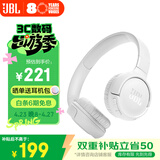 JBLTUNE520BT头戴式蓝牙无线耳机 通话降噪耳机耳麦 手机电脑笔记本耳机 白色