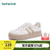 热风（Hotwind）商场同款女鞋厚底板鞋春季新款复古百搭德训鞋运动休闲鞋小白鞋子 89米杏 (布面H14W3315) 37 (235mm)