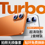 Smorss【2片装】适用红米Turbo5 Max镜头膜Redmi turbo5 Max镜头保护膜覆盖高清防摔淡指纹手机镜头膜