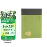 道教史(蓬莱阁典藏系列)