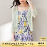 尚都比拉夏季针织衫女薄款开衫外套v领七分袖外搭空调衫 浅绿色 均码 