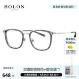 BOLON暴龙眼镜近视眼镜框复古方圆框钛架光学镜可配度数男女款BA6010 B16 银色-透灰镜框 单镜框