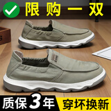 老北京布鞋男透气软底一脚蹬懒人鞋防滑工作鞋休闲潮流百搭帆布鞋 绿色 尺码偏小拍大一码 42