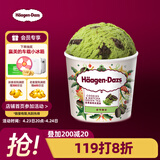 哈根达斯（Haagen-Dazs）抹茶曲奇口味冰淇淋 100ml/杯 雪糕