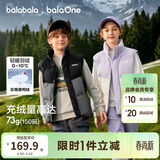 巴拉巴拉童装儿童马甲男童女童羽绒服外套2025新款冬装上衣保暖舒适百搭潮