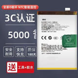 真科【3C认证】适用于 OPPO K9x 5G电池 K9 Pro k9s更换全新内置手机电板大容量 K9  5G版支持原机快充 K9X电池（BLP913）5000mAh
