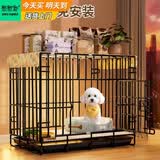 憨憨宠 狗笼猫笼 狗笼子小型犬带厕所幼犬折叠便携猫笼子宠物笼具兔笼 黑色加粗狗丝笼60*42*50cm【建议15斤内】