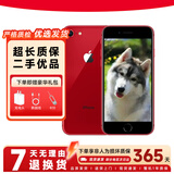 Apple 苹果8 iPhone8 4G全网通 4.7英寸 二手苹果手机 手机 二手手机 红色 64G【电池效率随机】9成新