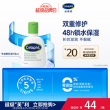 丝塔芙牛油果润肤乳液118ml补水护手霜身体乳 护肤品修护屏障敏感肌