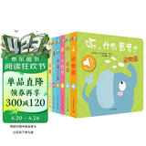 听，什么声音 原声触摸发声书（套装全6册）0-3岁婴幼儿宝宝触摸认知双语 会说话的早教启蒙有声书 步步联盟出品 点读书 发声书 有声书 早教发声书 