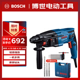 博世（BOSCH）电锤电钻电镐三合一2公斤轻型家用电锤GBH220钻头附件工具箱套装