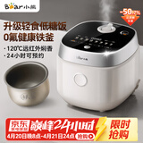 小熊（Bear）电饭煲4-5人 健康低糖智能电饭锅 0氟铁釜微压柴火饭杂粮饭远红外加热4L D