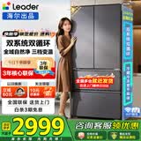 海尔（Haier）海尔冰箱一级能效风冷无霜家用大容量三开门冷藏冷冻净味保鲜直冷节能小型租房三门电冰箱 503升统帅+10年核心延保