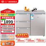 尊贵（ZUNGUI） BCD-210CV 210升 卧式冰箱家用抽屉柜式小型双门橱柜式嵌入式矮电冰箱 酷金