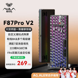 狼蛛（AULA）F87ProV2客制化无线机械键盘游戏电竞专用  蓝牙/2.4G/有线三模连接gasket 办公键盘鼠标套装87键 F87ProV2大宗师版【焦糖拿铁轴】黑色雾透